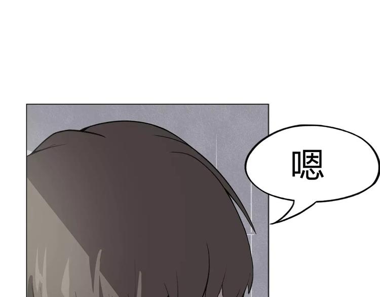 第3话 死神降临57
