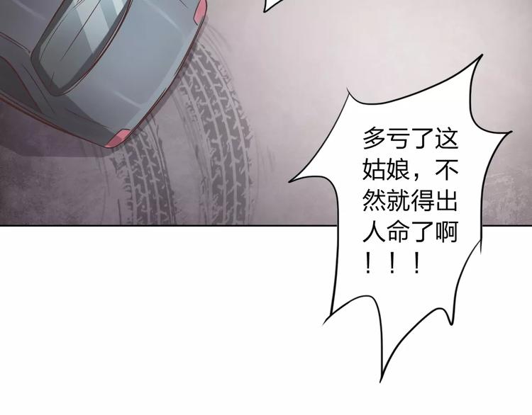 第8话  不所为83