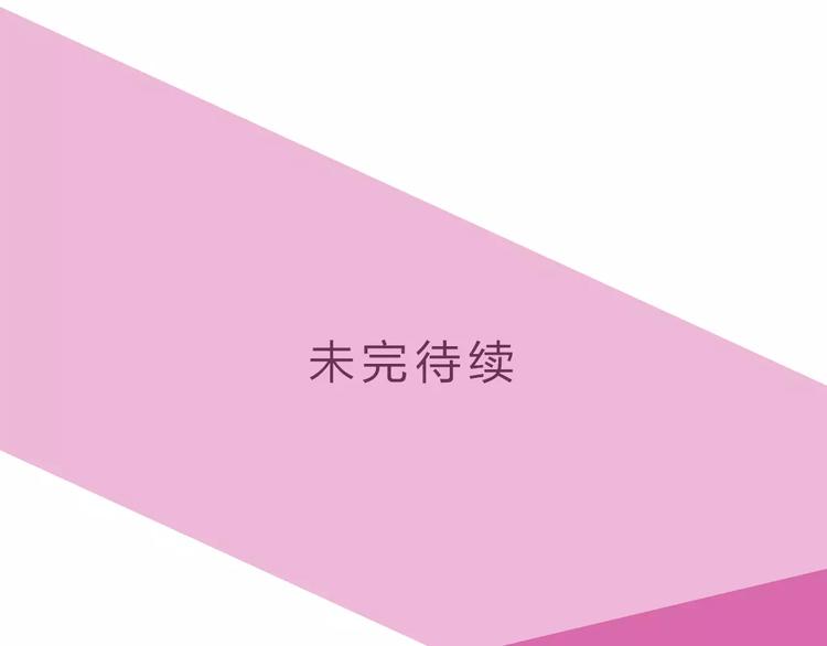 第20话 真相与流言121