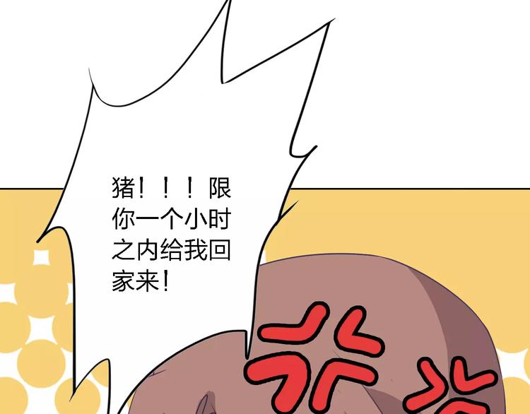 第14话 这样的父亲25