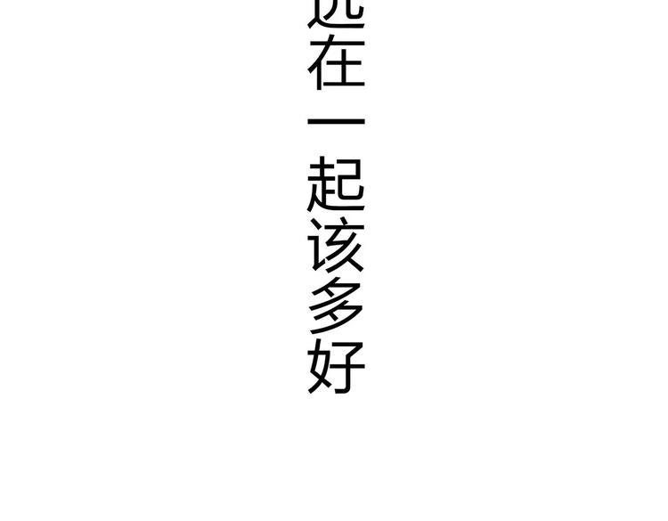 第1话 不祥之人66