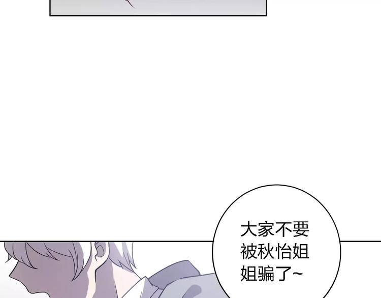 第28话 死神降临101