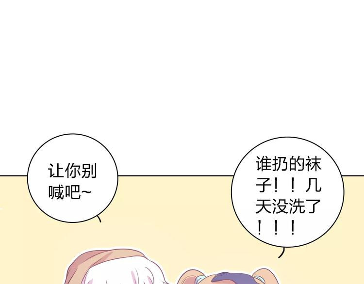 第25话 被哥哥锁在家34