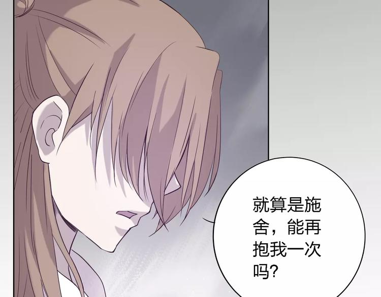 第16话 卑微的爱103