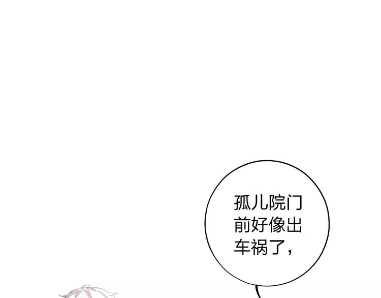 第26话 我们都已长大33