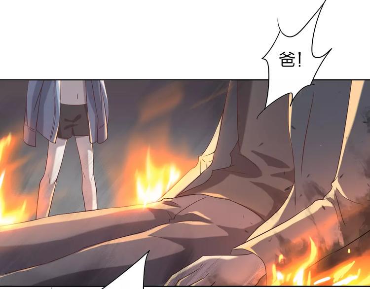 第17话 这是她的命87