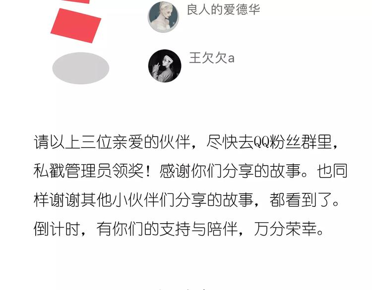 第17话 这是她的命108