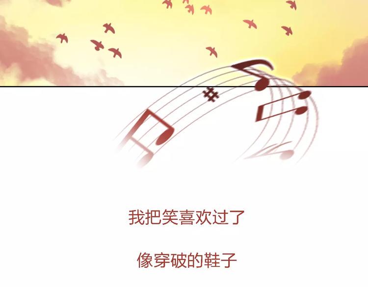 第19话 善意让人心安123