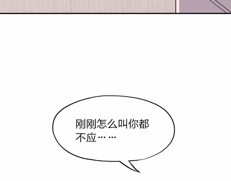 第4话 他非死不可吗50