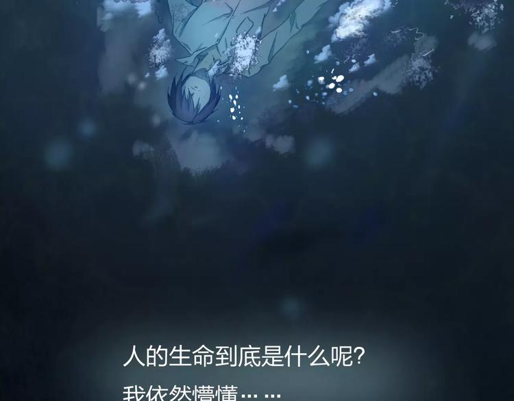 第8话  不所为65