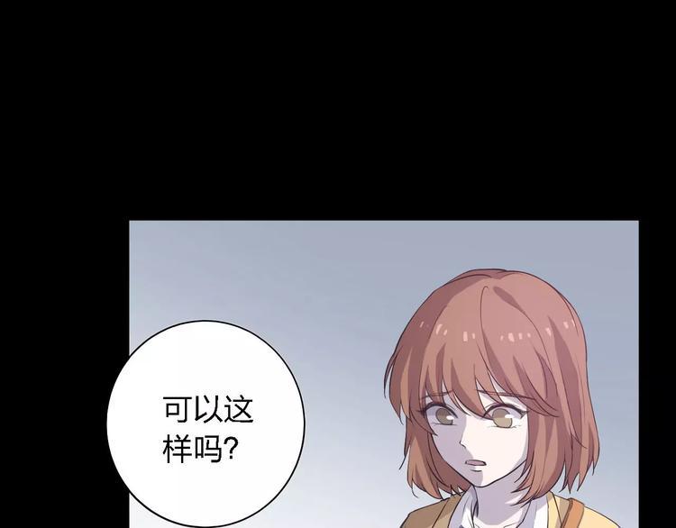 第27话 相似的你7