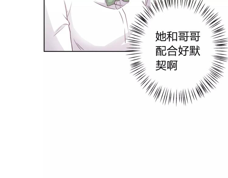第9话 她要死了！？86