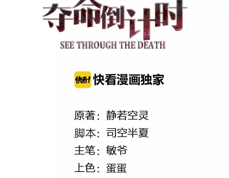 第22话 何时才是尽头7