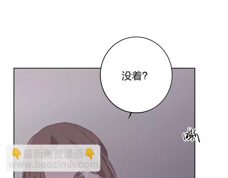 第15话 别再冒险了76