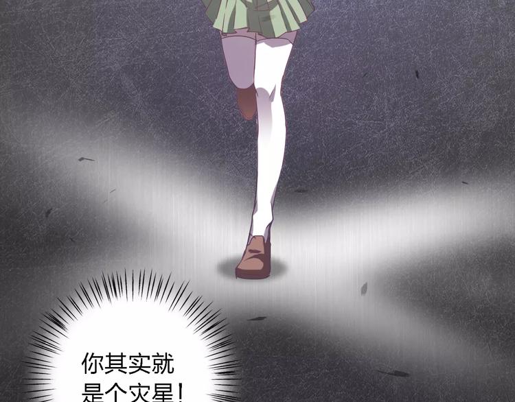 第22话 何时才是尽头22