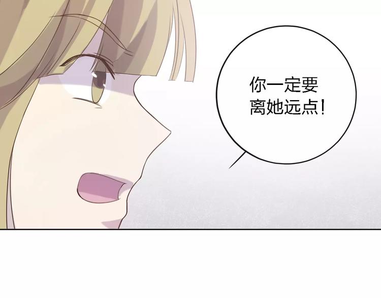 第20话 真相与流言51