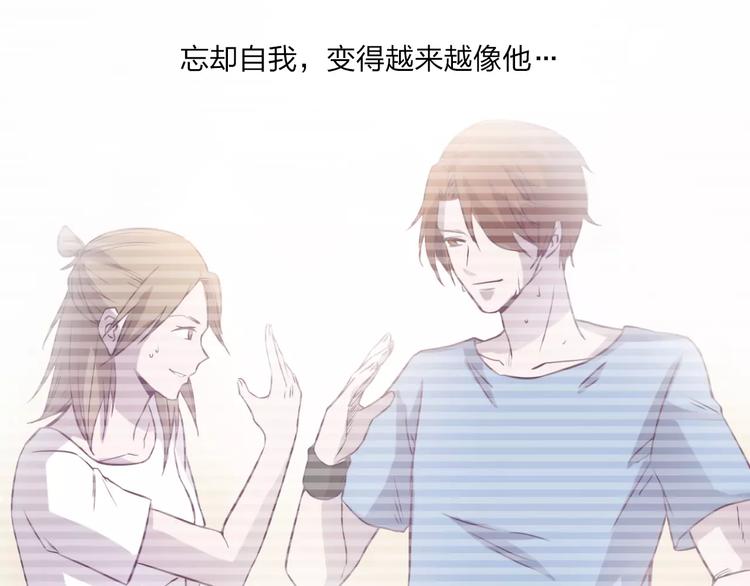 第16话 卑微的爱107