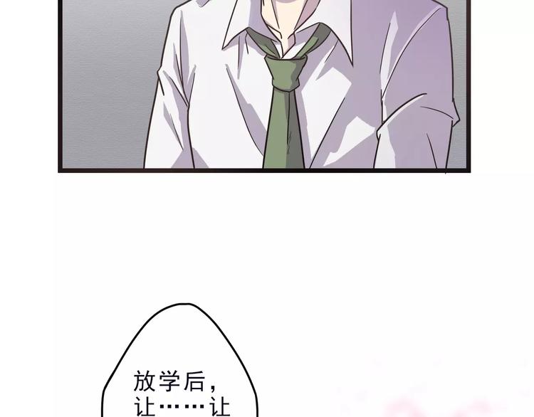 第5话 我要救他61