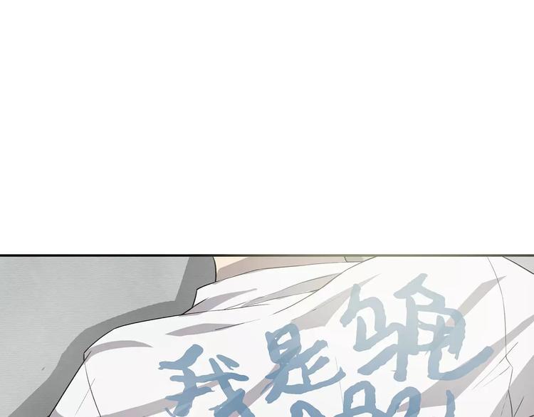 第1话 不祥之人149