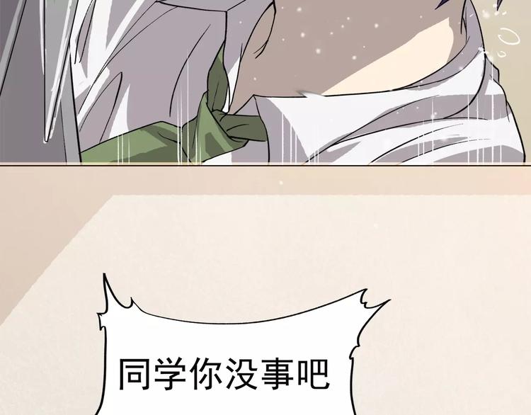 第4话 他非死不可吗173