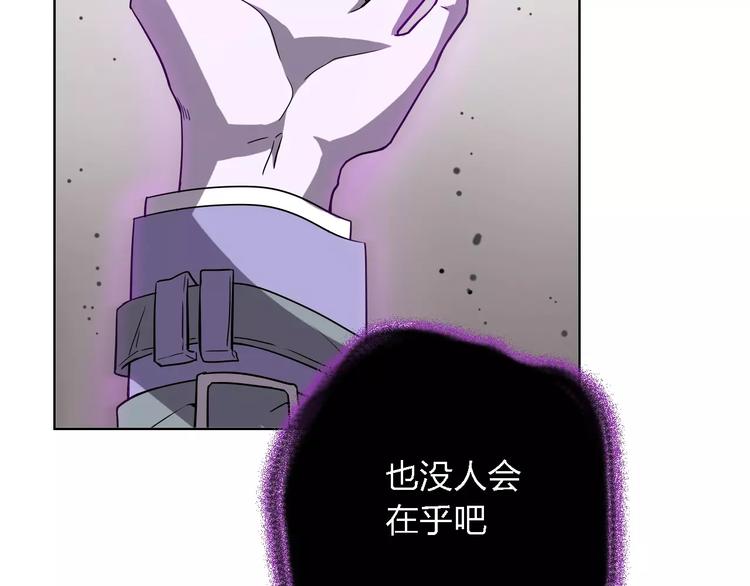 第29话 惩罚游戏110