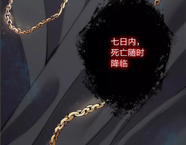第16话 卑微的爱11