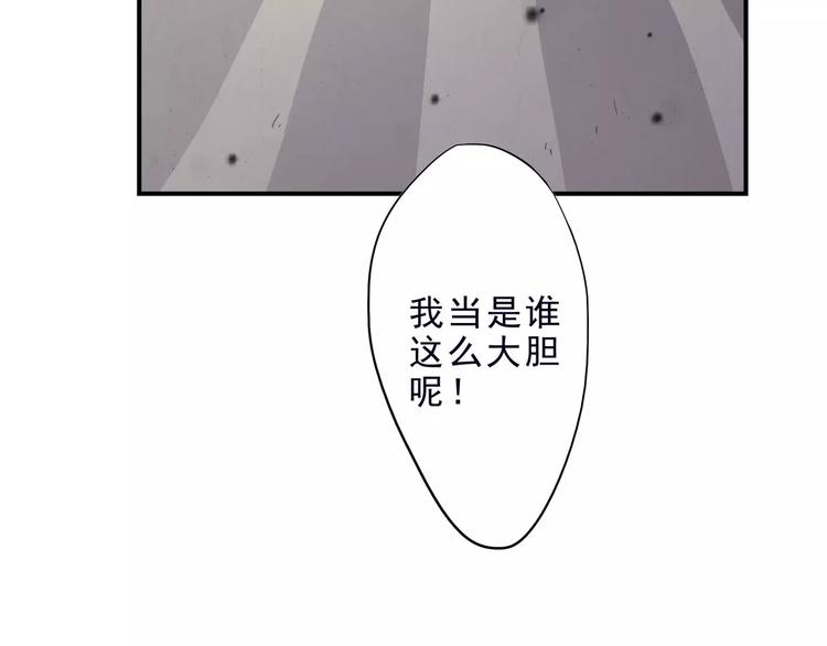 第5话 我要救他231
