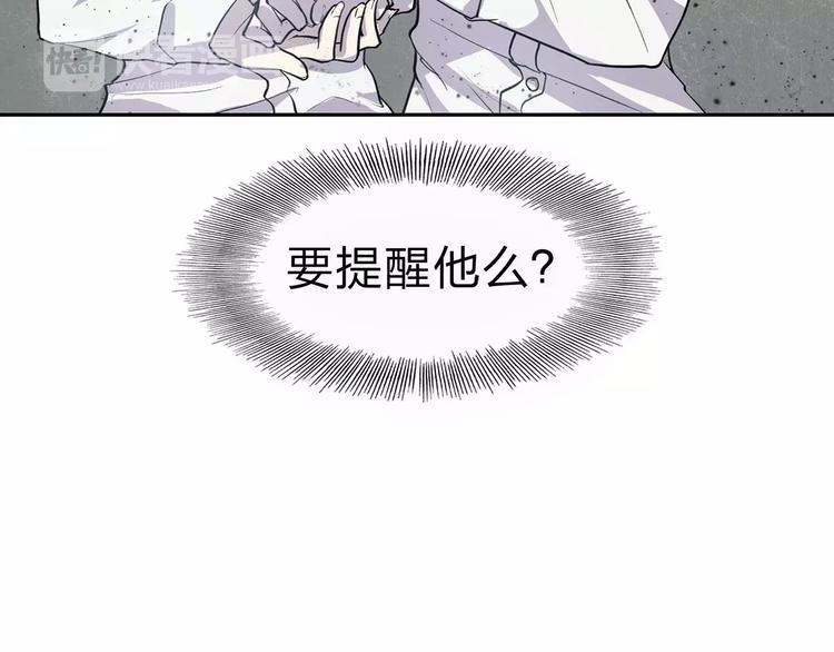 第2话 我要救他3