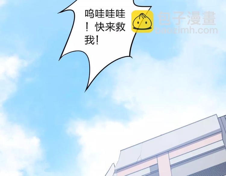 第30话 所谓保护44