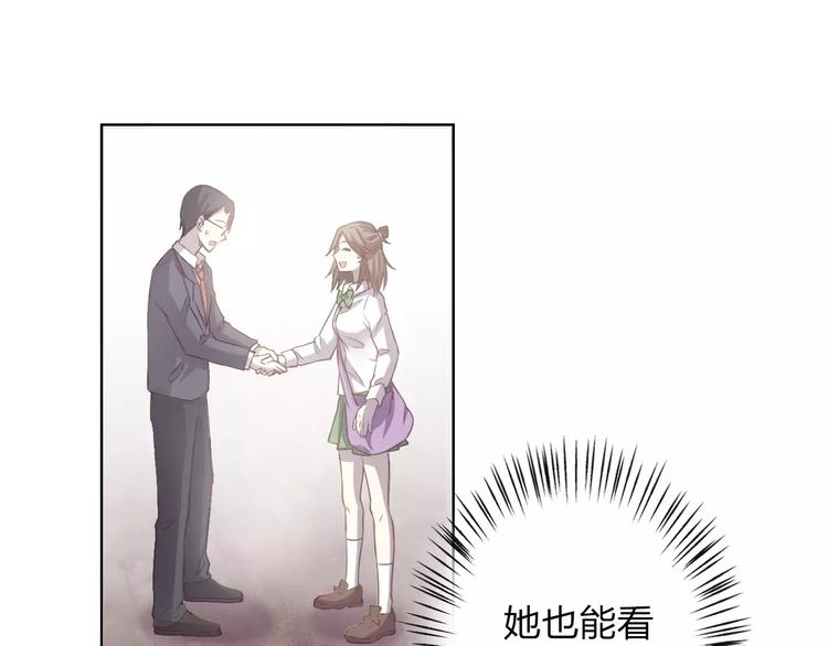 第8话  不所为88