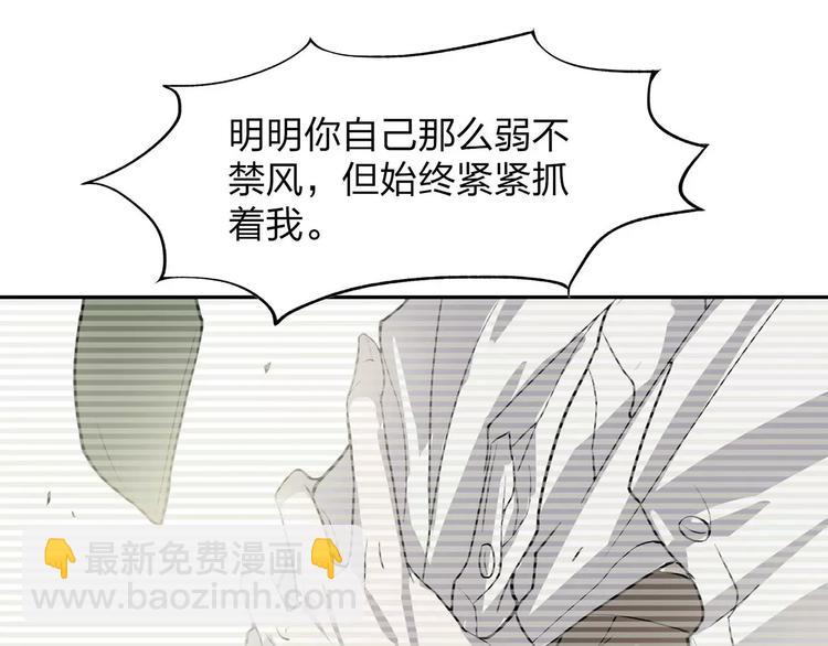 第3话 死神降临193