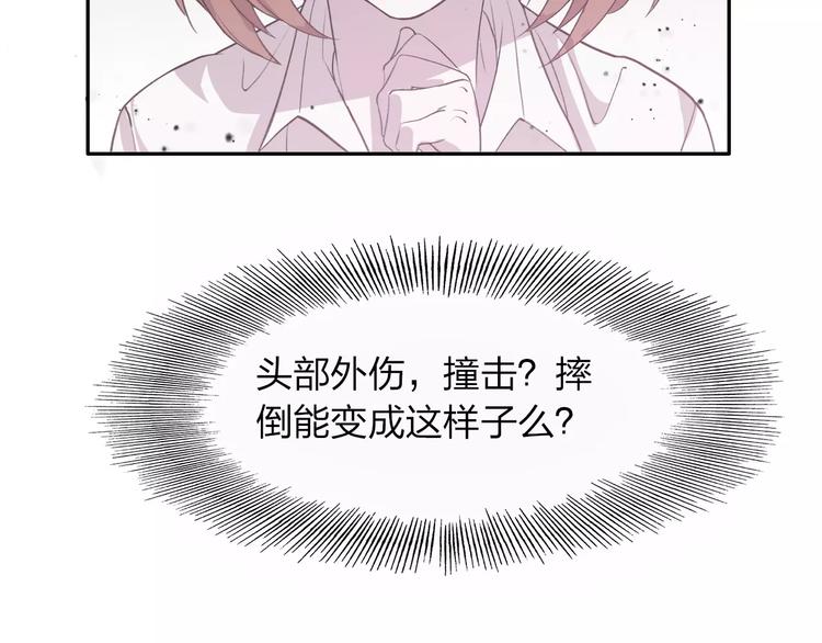 第4话 他非死不可吗138