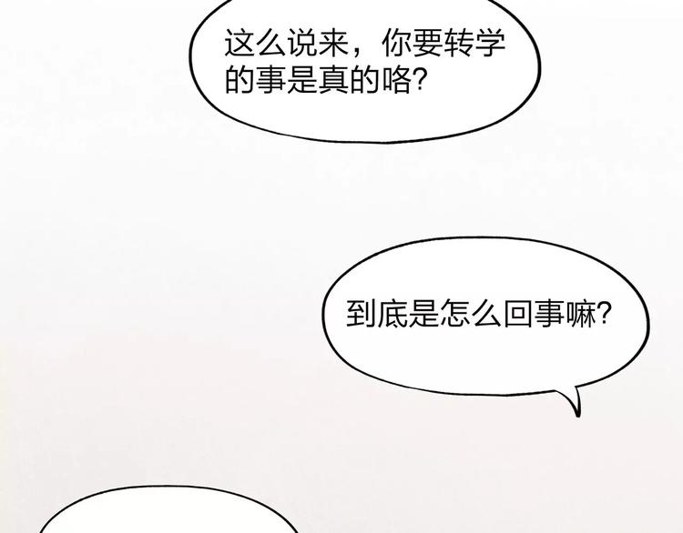 第3话 死神降临126