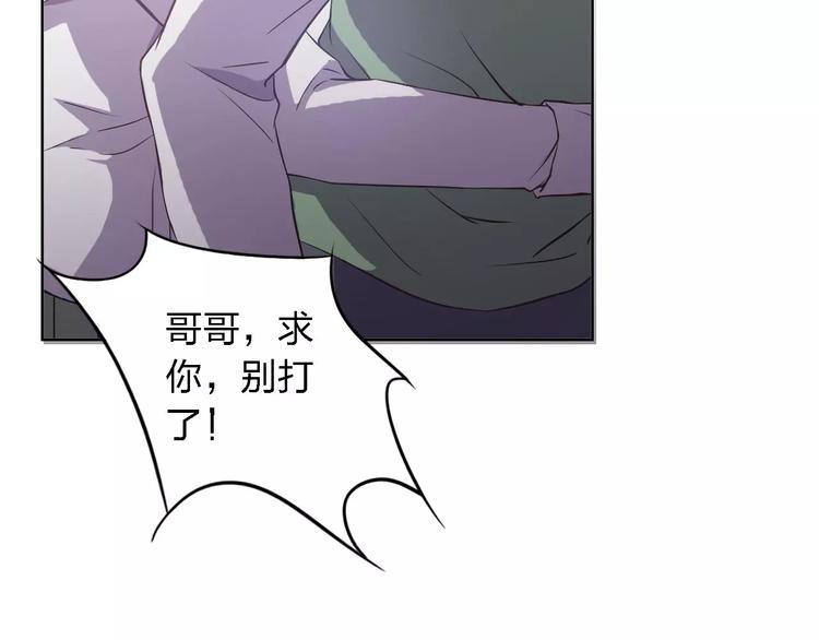 第24话 捉摸不透的哥哥46