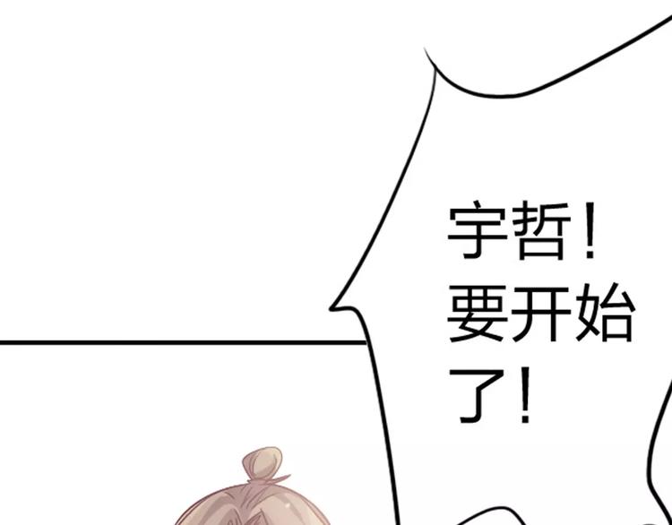 第9话 她要死了！？55