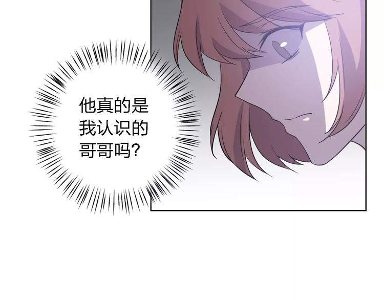 第25话 被哥哥锁在家75