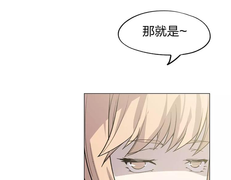 第3话 死神降临143