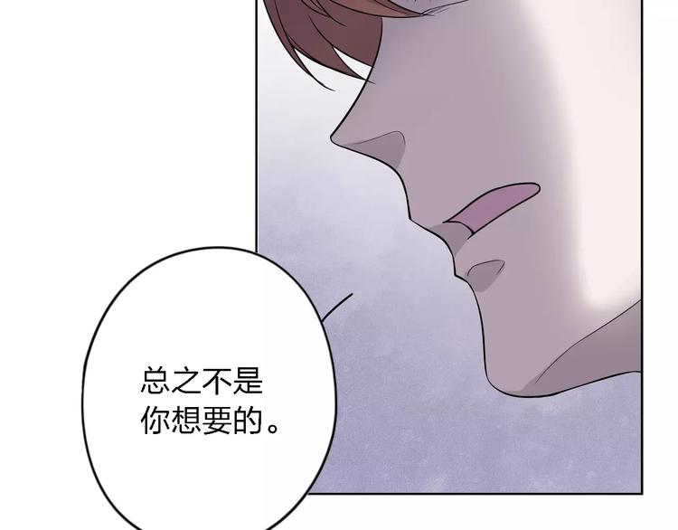 第12话 眼中所见55