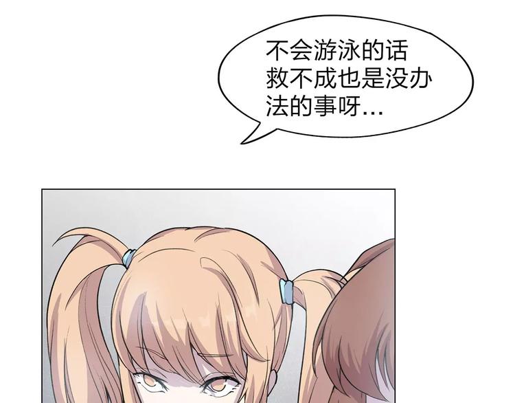 第2话 我要救他59