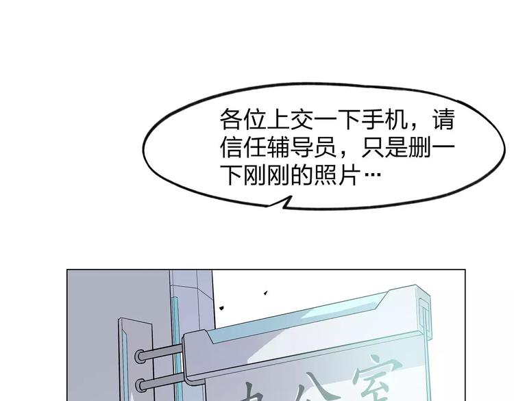 第2话 我要救他142