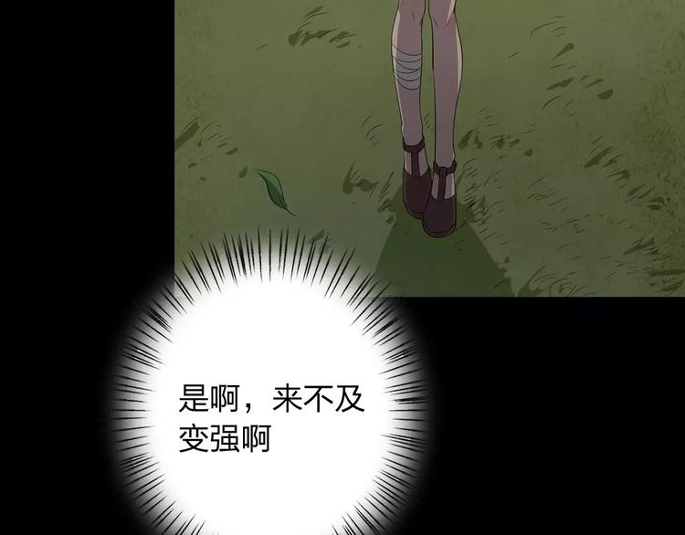 第7话 以命换命102