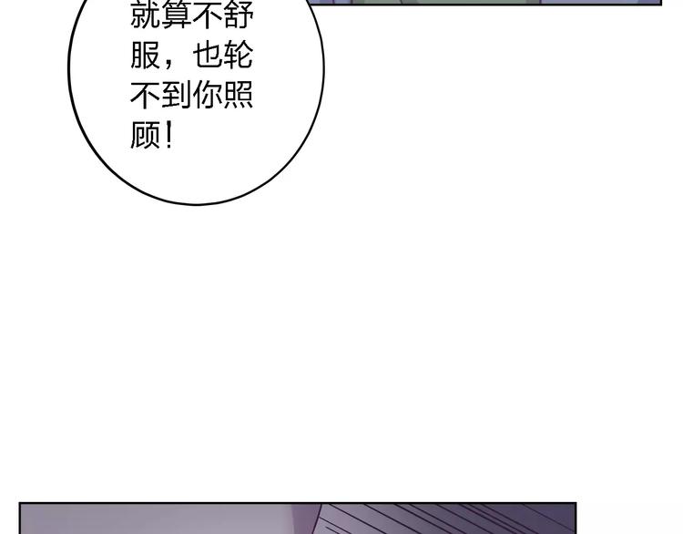 第15话 别再冒险了7