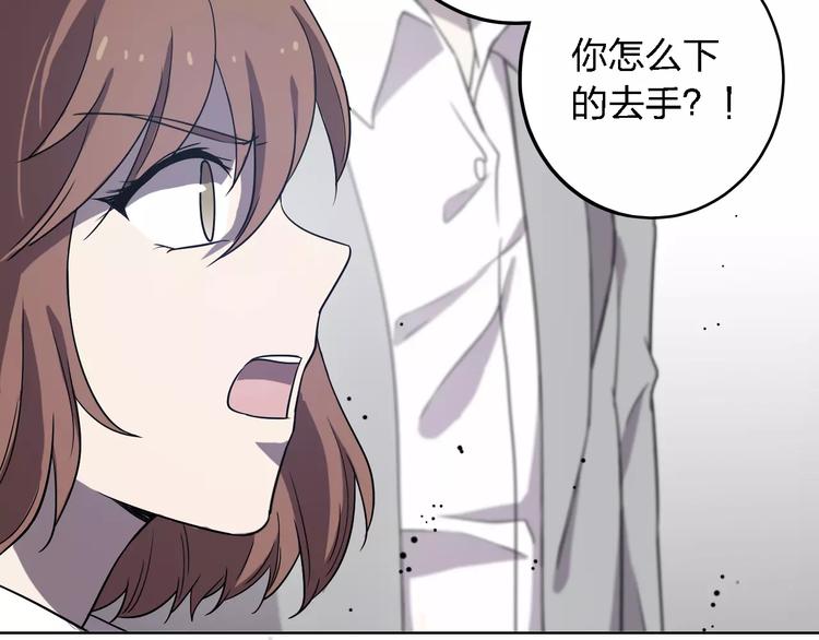 第29话 惩罚游戏103