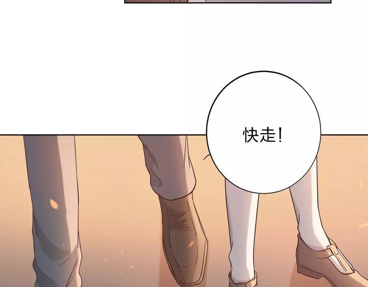 第17话 这是她的命74