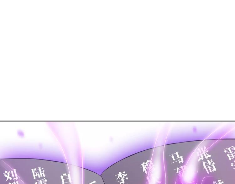 第26话 我们都已长大27