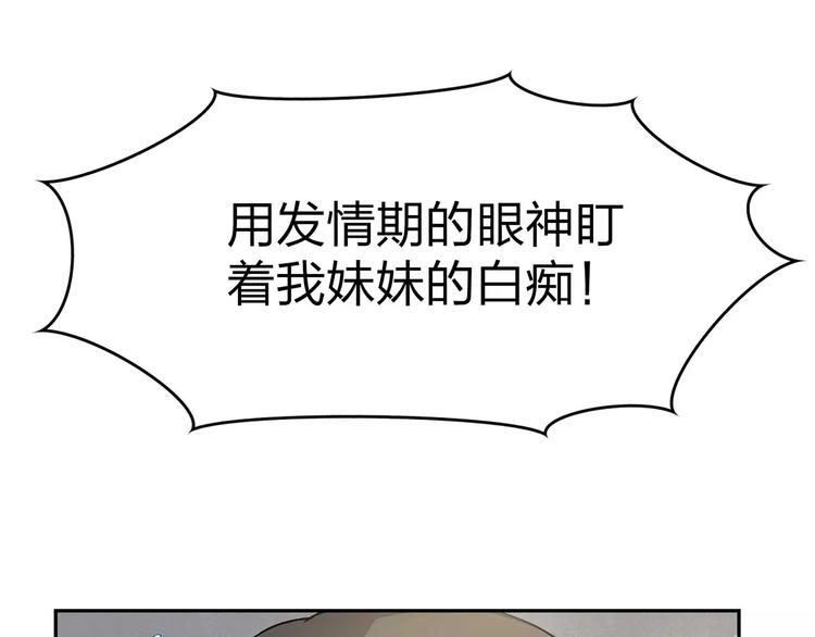 第3话 死神降临37