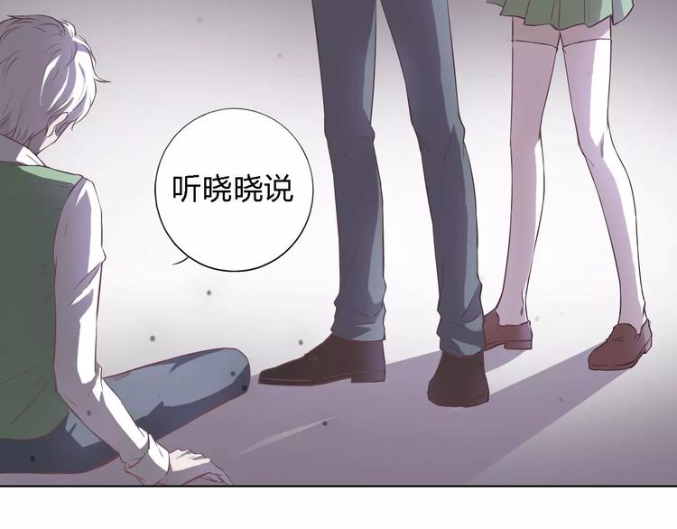 第24话 捉摸不透的哥哥33