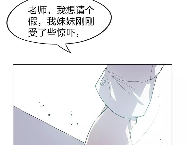 第2话 我要救他144