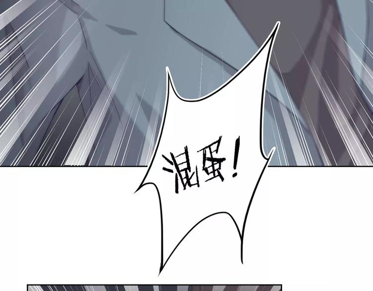 第17话 这是她的命19