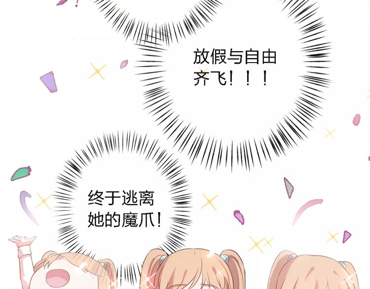 第23话 拥抱与永别41
